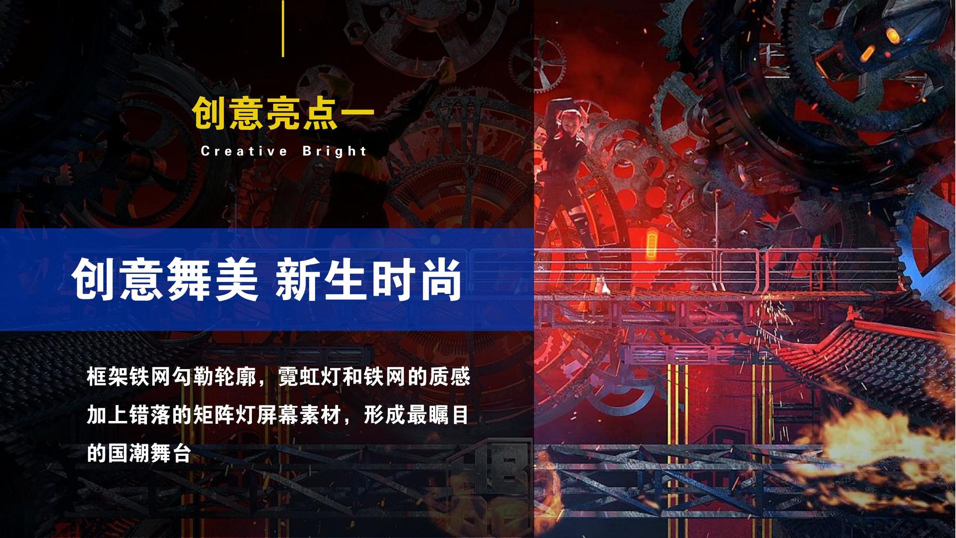 纪录短片《回家的路》